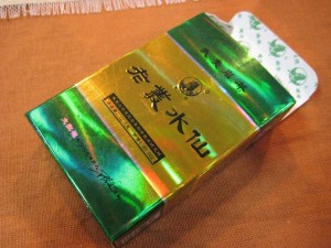 Yan_Bag Yan_Bag