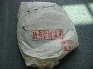 Naka_Leave_01 Naka_Leave_01