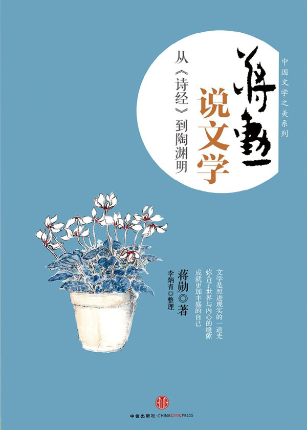 tao